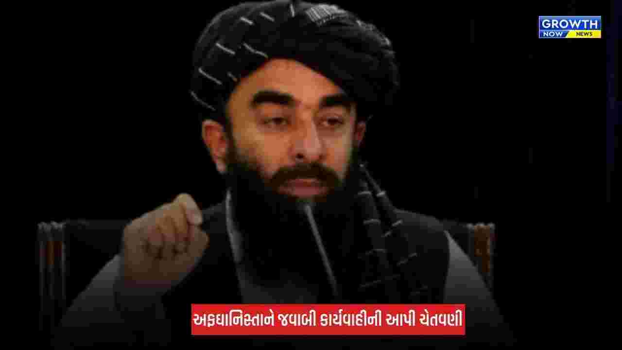 Pakistan Air Strike on Afghanistan : અફઘાનિસ્તાનમાં પાકિસ્તાની હવાઈ હુમલા, તાલિબાને કડક શબ્દોમાં કરી નિંદા