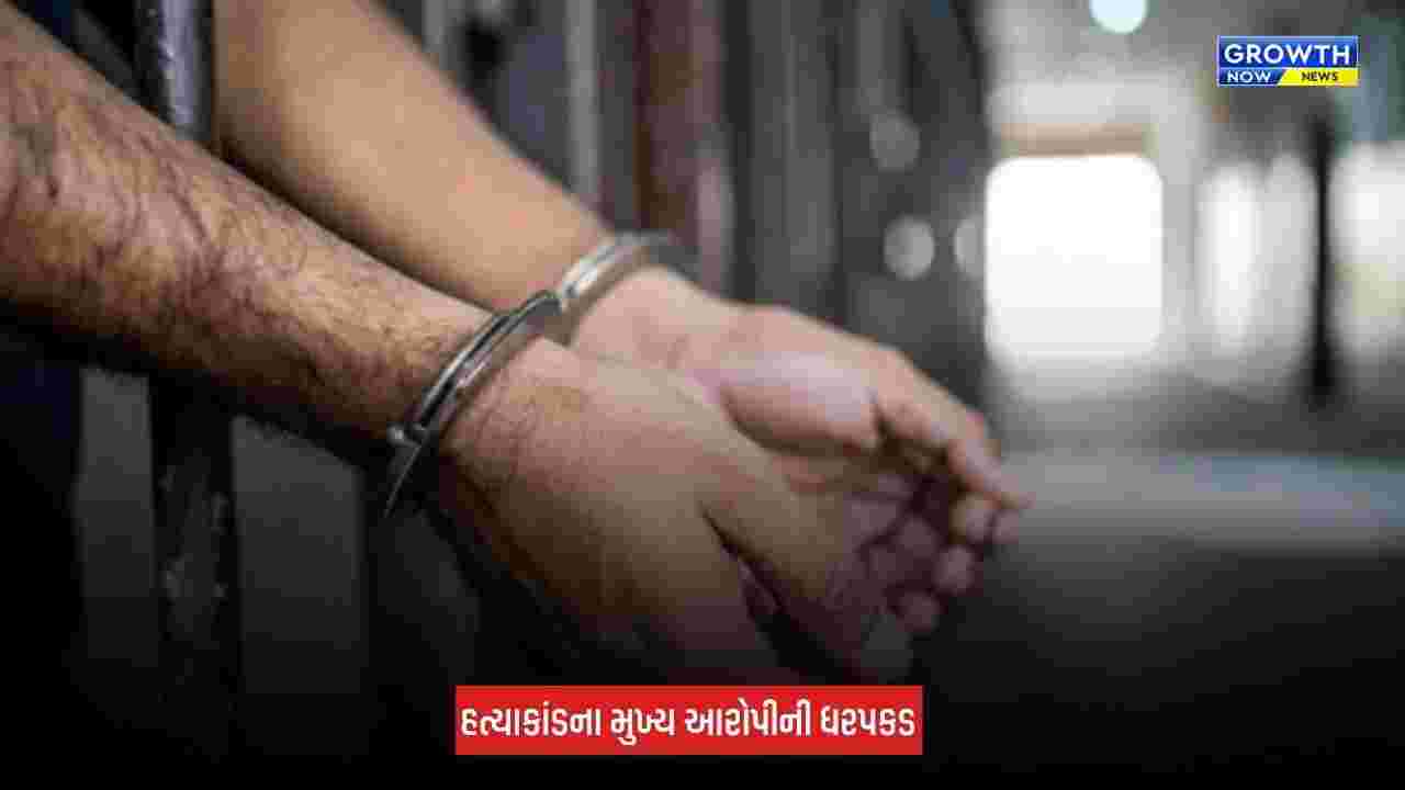 Tarn Taran Murder Case: પંજાબ પોલીસની મોટી કાર્યવાહી, તરનતારન હત્યાકાંડનો મુખ્ય આરોપી ગુરલાલ સિંહ હરિયાણાથી ઝડપાયો