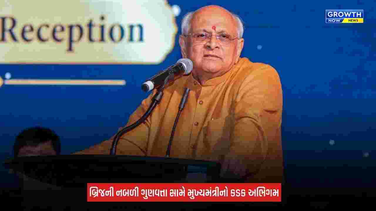 Narmada News: કરજણ નદી પરના બ્રિજમાં ગંભીર ગુણવત્તાકીય ક્ષતિઓ સામે આવતા કોન્ટ્રાક્ટર સામે માર્ગ મકાન વિભાગે ફરિયાદ નોંધાવી