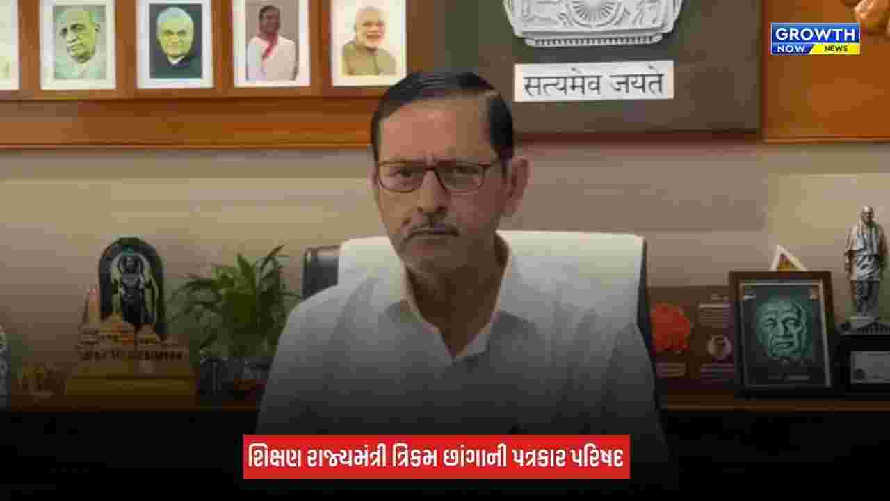 Gandhinagar News: કચ્છને દુષ્કાળગ્રસ્ત જિલ્લો જાહેર કરવા બદલ CM ભૂપેન્દ્ર પટેલનો ખેડૂતો અને પશુપાલકો વતી શિક્ષણ રાજ્યમંત્રી ત્રિકમ છાંગાએ માન્યો આભાર