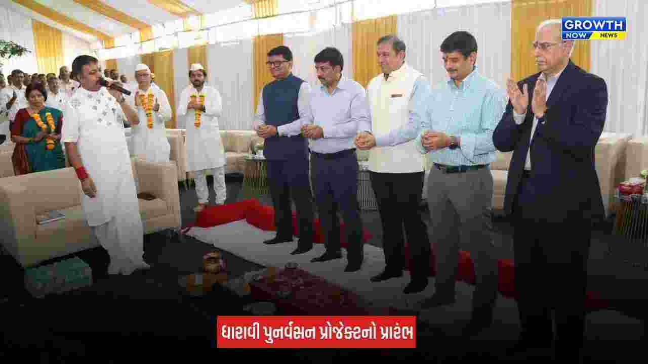 Mumbai : ધારાવી પુનર્વસન પ્રોજેક્ટનું પ્રણવ અદાણીના હસ્તે ખાતમુહૂર્ત, 10 ટાવરમાં બનશે 10,432 ઘર