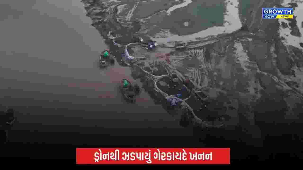 Navsariમાં ખાણ-ખનીજ વિભાગનો સપાટો: અંબિકા નદીમાં ગેરકાયદે રેતી ખનનનો પર્દાફાશ, ₹2.25 કરોડનો મુદ્દામાલ જપ્ત