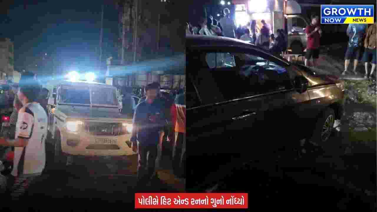 Navsari News : નવસારીમાં નશાની હાલતમાં કારના ચાલકે સર્જયો હિટ એન્ડ રન, બે બાઈકને ટક્કર મારી ભાગતા લોકોએ ઝડપી પોલીસ હવાલે કર્યો