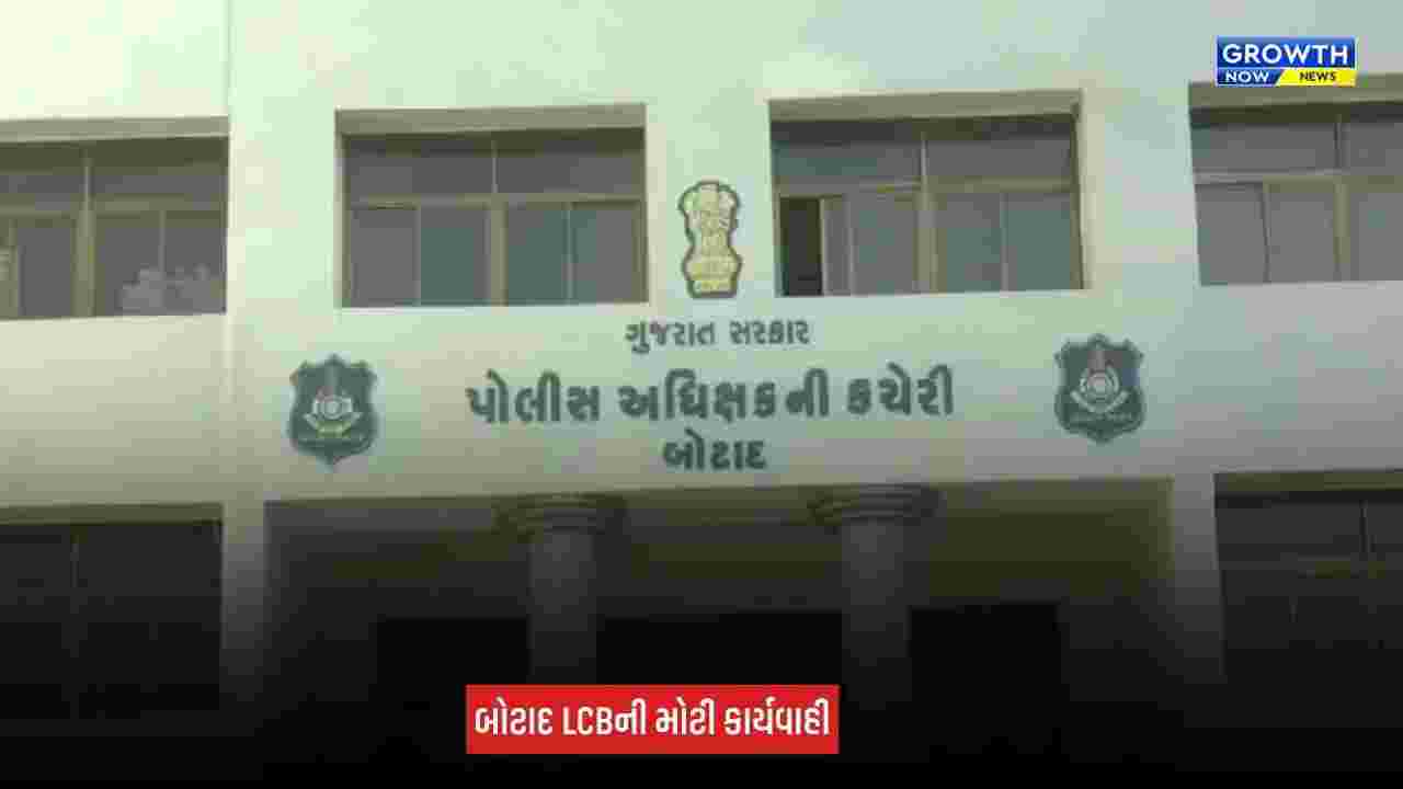 Botad News: LCBએ 27 જેટલી વેબસાઈટ્સના ઓનલાઈન મની ગેમિંગ નેટવર્કનો પર્દાફાશ, બે લોકો ઝડપાયા