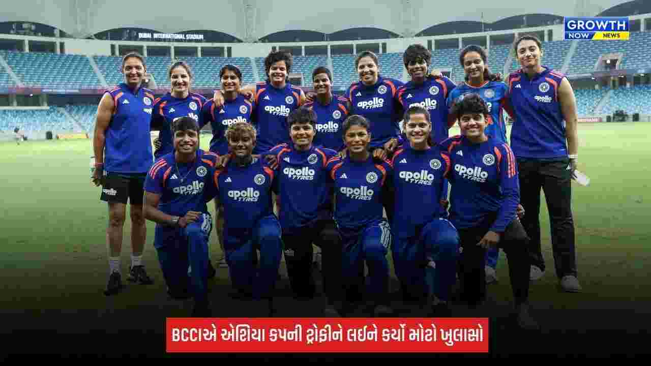 Team India ક્યારે લેશે મોહસીન નકવી પાસેથી એશિયા કપની ટ્રોફી? BCCIએ આપ્યો જવાબ