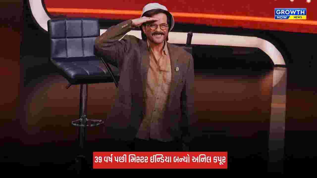 Anil Kapoor: 39 વર્ષ પછી મિસ્ટર ઈન્ડિયા બન્યો અનિલ કપૂર, આઈકોનિક લુક કર્યો રિક્રિએટ