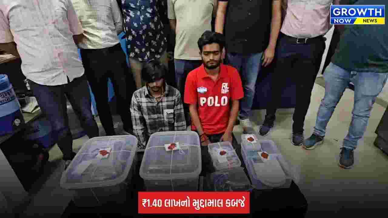 Surat: ઉત્રાણ પોલીસે ઘરમાંથી ₹1.40 લાખનો ગાંજાનો જથ્થો ઝડપી પાડ્યો