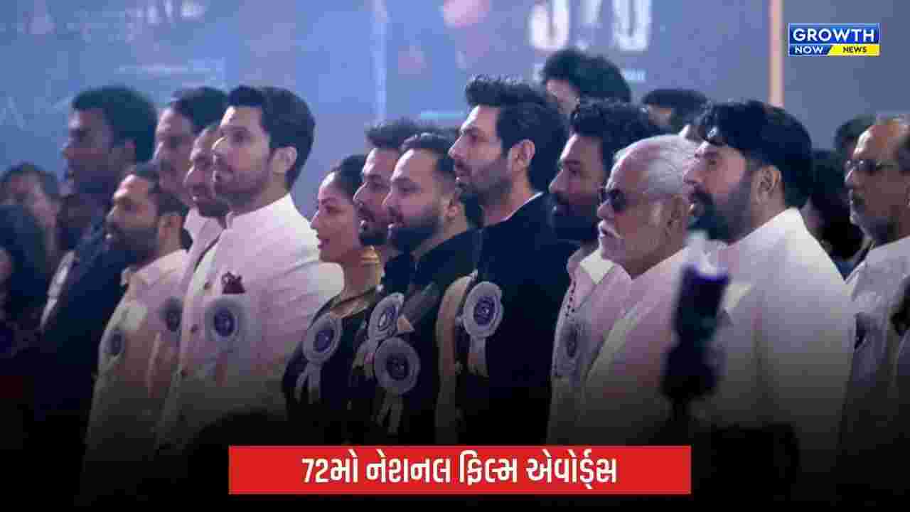 72nd National Film Awards 2026: કાર્તિક આર્યન-યામી ગૌતમ બેસ્ટ એક્ટર-એક્ટ્રેસ, અનંત નાગને દાદાસાહેબ ફાળકે એવોર્ડ