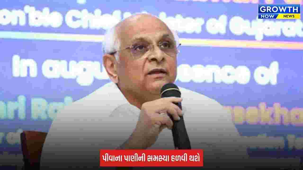 Sauni Yojana: ભૂપેન્દ્ર પટેલ સરકારનો મહત્વનો નિર્ણય, સૌની યોજનાથી 600 ક્યુસેક પાણી અપાશે