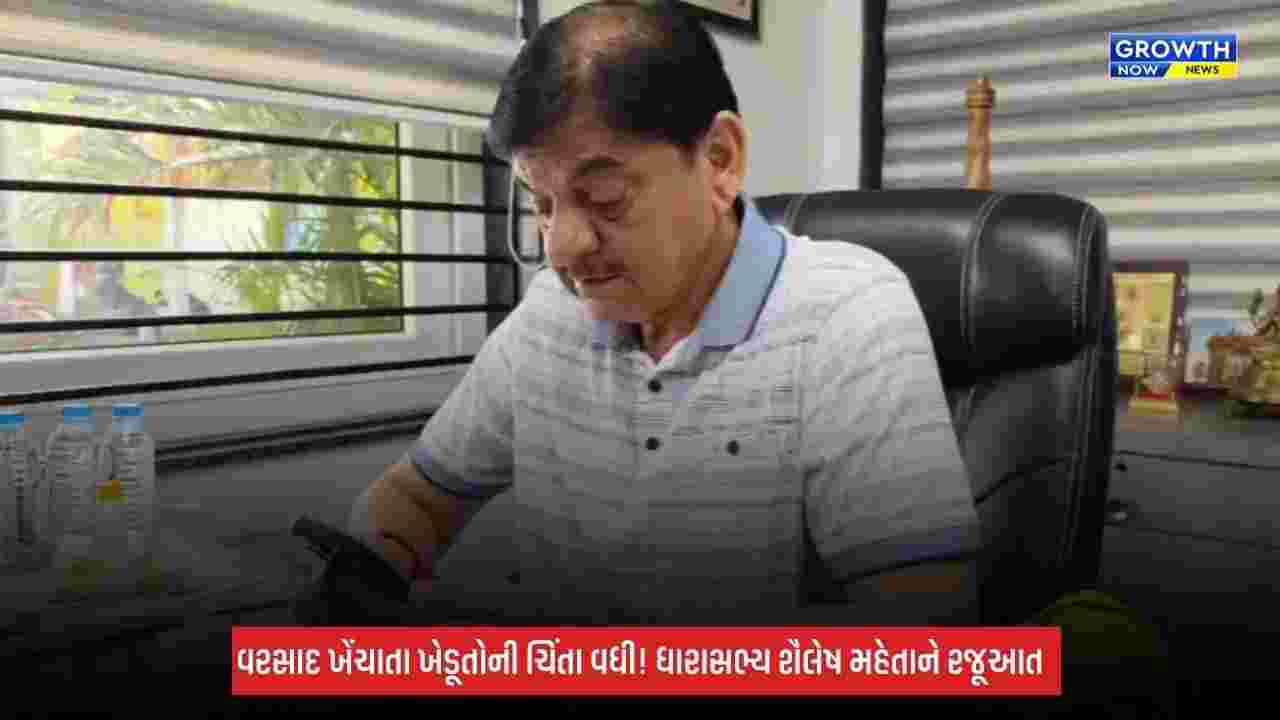Dabhoi:  ખેડૂતો માટે મોટી માંગ, ધારાસભ્ય શૈલેષ મહેતાએ MGVCLને લખ્યો પત્ર