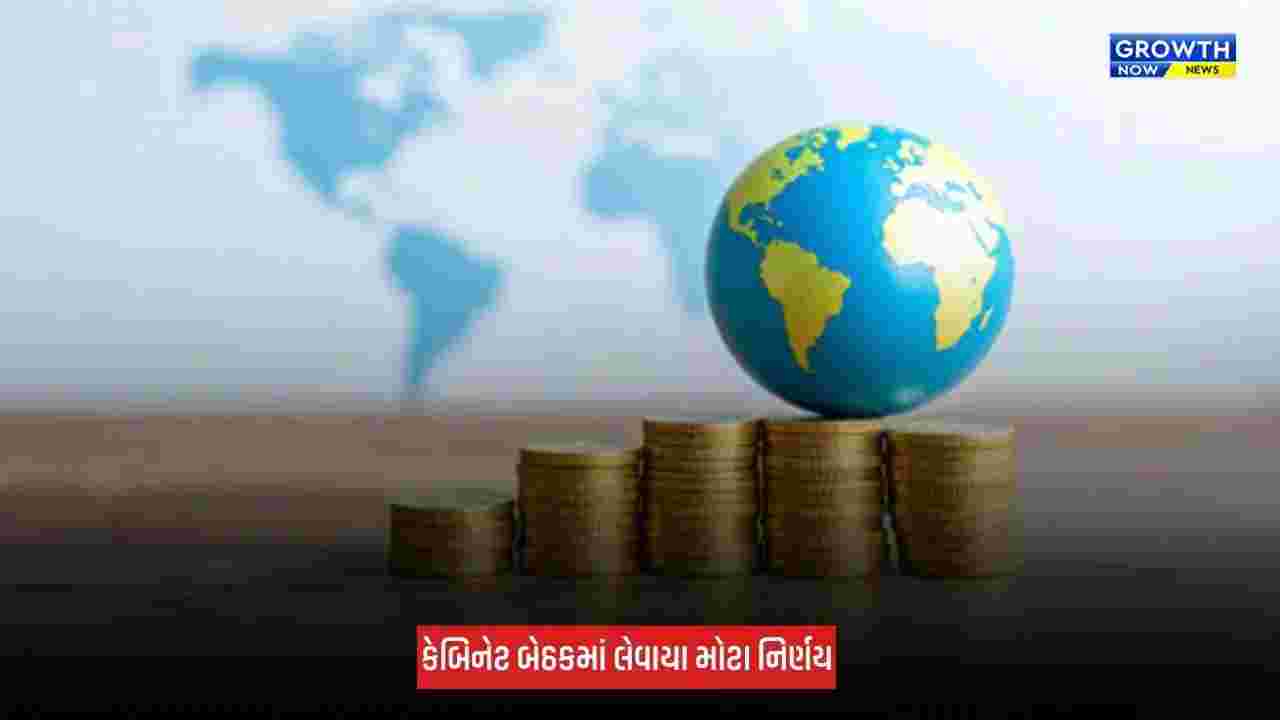 Modi Cabinet Decisions : ITLAને મળી મંજૂરી, મલ્ટીમોડલ ઈન્ફ્રાસ્ટ્રક્ચરને મળશે વેગ