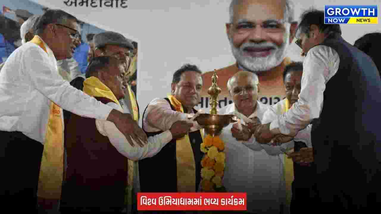 PM Narendra Modi Birthday : વિશ્વ ઉમિયાધામમાં પ્રજ્વલિત થયો ‘આશીર્વાદનો દીવો’, PM મોદીના જન્મદિવસની ભવ્ય ઉજવણી કરાઈ