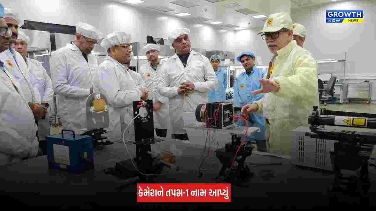 Spacetech ક્ષેત્રે ગુજરાતે વગાડ્યો ડંકો, ગુજરાતી સ્ટાર્ટઅપે તૈયાર કરેલો થર્મલ ઈન્ફ્રારેડ કેમેરા 1 ઓક્ટોબરે અંતરીક્ષમાં થશે લૉન્ચ