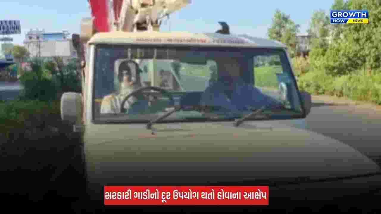 Aravalli : મોડાસામાં નગરપાલિકાની સરકારી ગાડીનો રાજકીય કામ માટે ઉપયોગ થતો હોવાનો આક્ષેપ