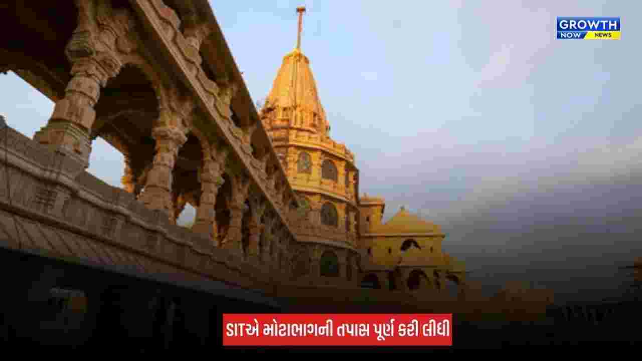Ram Temple Donation Row : SIT બે દિવસમાં ચાર્જશીટ દાખલ કરશે, 105 ચોરીની ઘટનાઓ સામે આવી