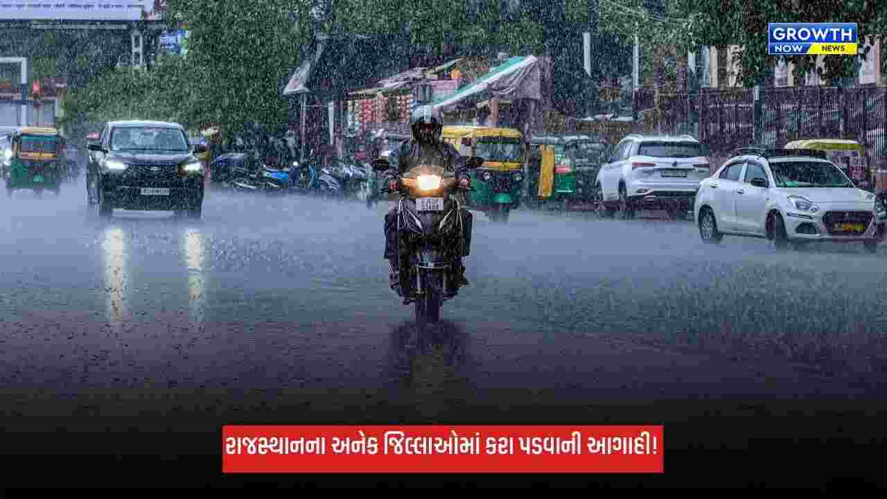 Cyclone Arnab: ચક્રવાત ‘અર્નબ’ની અસર, રાજસ્થાનના અનેક જિલ્લાઓમાં વરસાદ, વાવાઝોડા અને કરા પડવાની આગાહી!