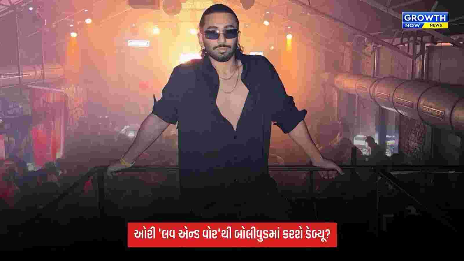 Love And War: રણબીર કપૂર અને આલિયા ભટ્ટની 'લવ એન્ડ વોર'માં જોવા મળશે ઓરી?