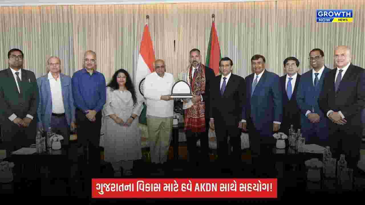 Gandhinagarમાં CM ભૂપેન્દ્ર પટેલની પ્રિન્સ રહીમ આગા ખાન સાથે મુલાકાત, સસ્ટેનેબલ ડેવલપમેન્ટ સહિતના મુદ્દે ચર્ચા