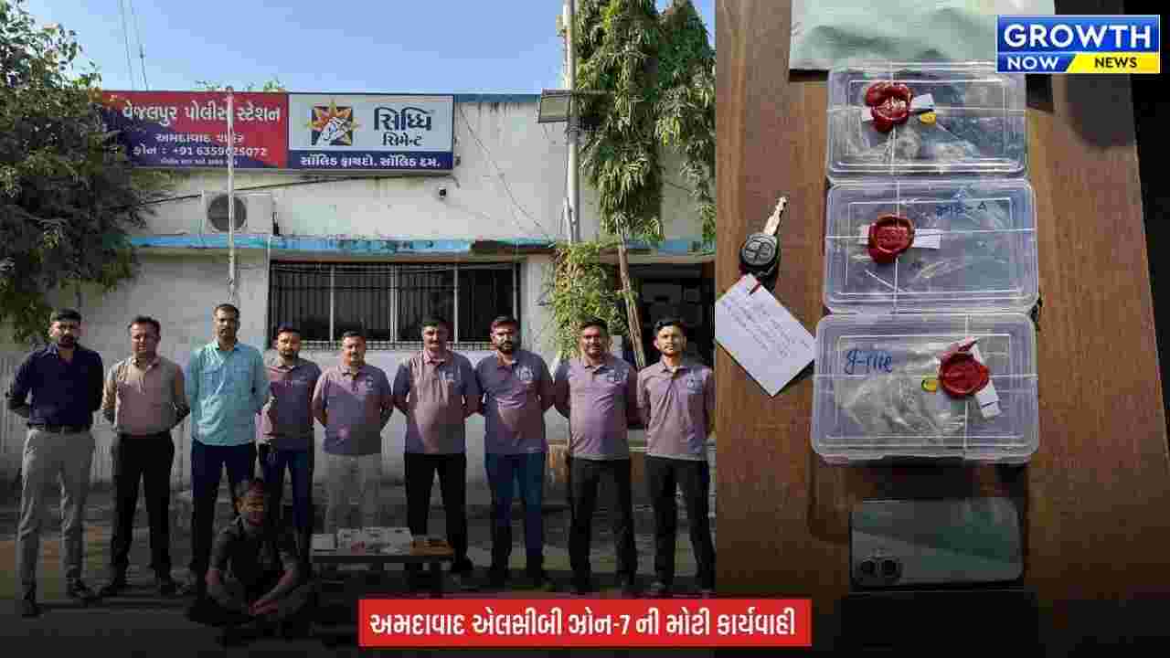 Ahmedabad Police : અમદાવાદના જુહાપુરમાં મેફેડ્રોન ડ્રગ્સનો મોટો જથ્થો ઝડપાયો, 10 લાખની કિંમતના ડ્રગ્સ સાથે એક આરોપી ઝડપાયો