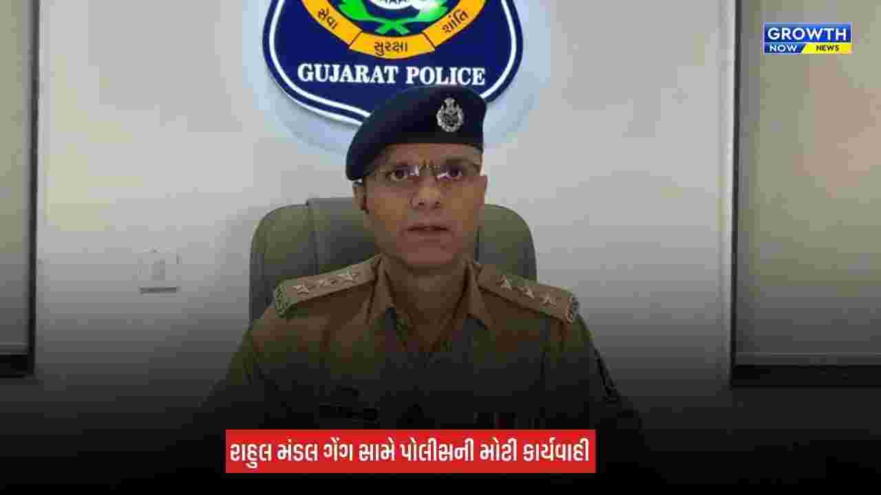 Surat Murder Case: ભેસ્તાન હત્યા કેસમાં રાહુલ મંડલ ગેંગ સામે GUJCTOC હેઠળ કાર્યવાહી