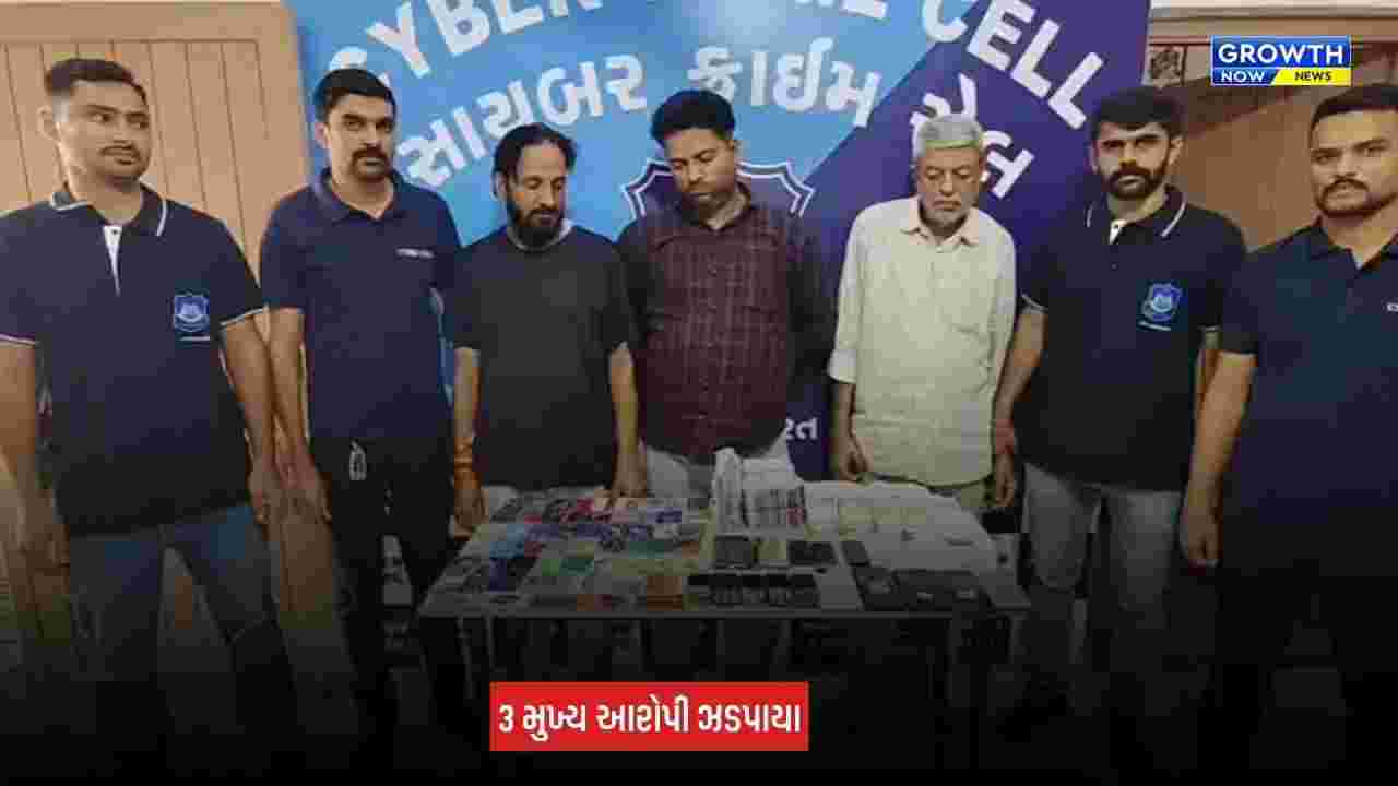 Surat News: રૂપિયા 1.50 કરોડની વીમા છેતરપિંડીનો પર્દાફાશ, ગાઝિયાબાદથી ત્રણ આરોપીઓ ઝડપાયા