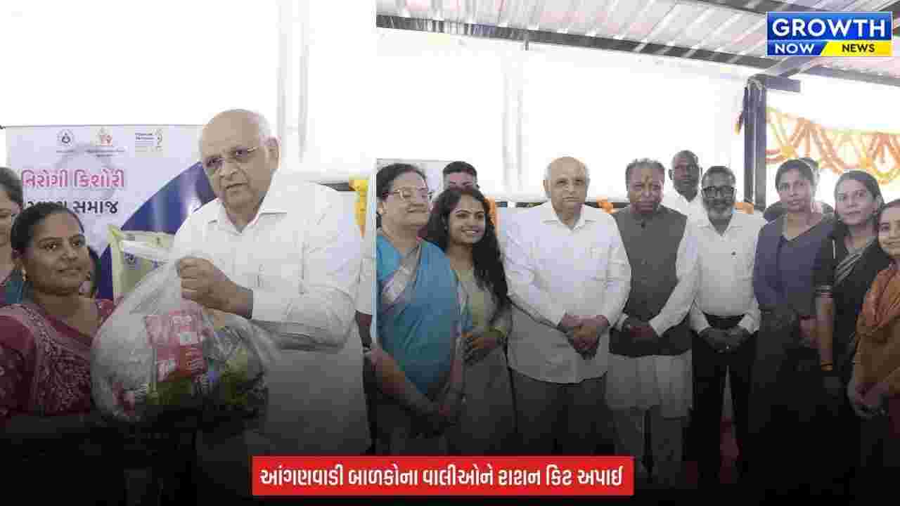 Amit Shah birthday : અમિત શાહના જન્મદિવસે સેવાકાર્ય, ઓગણજ આંગણવાડીમાં મુખ્યમંત્રી ભૂપેન્દ્ર પટેલના હસ્તે રાશન કિટનું વિતરણ કરાયું