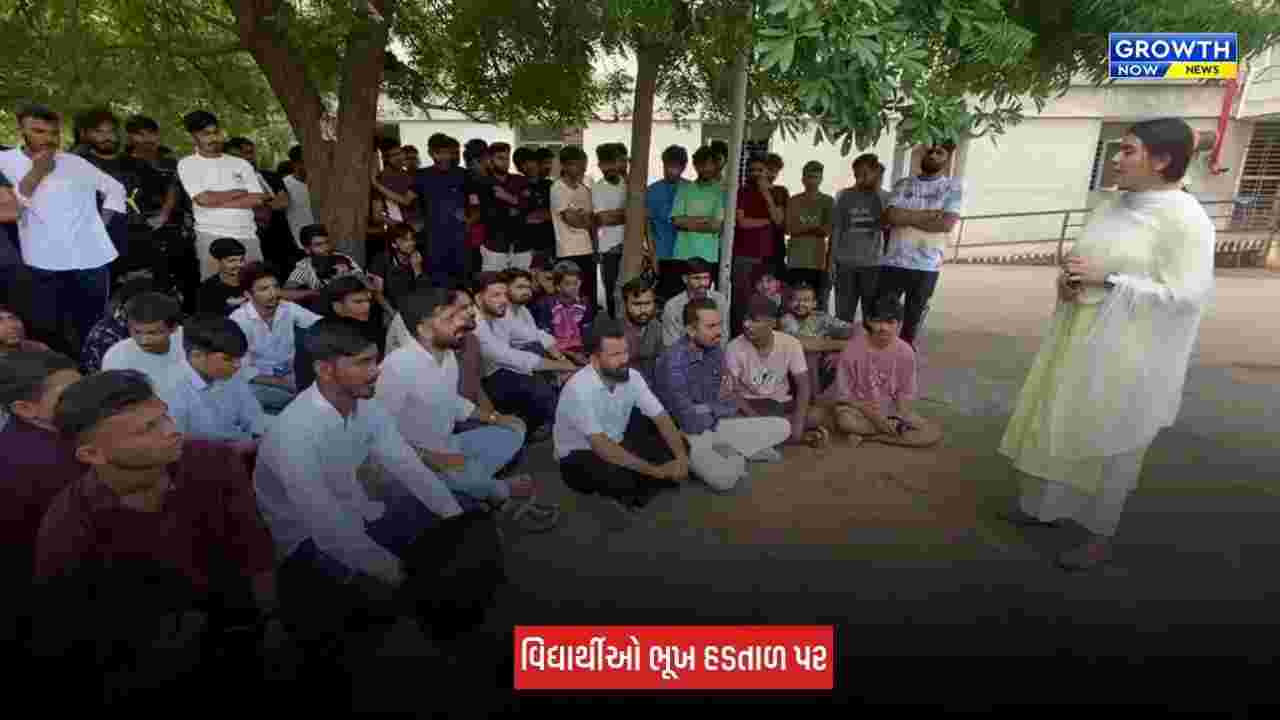 Rajkot : કાલાવડ રોડની એમ.જી. હોસ્ટેલમાં વિદ્યાર્થીઓની ભૂખ હડતાળ યથાવત, ભોજનની ગુણવત્તા સામે સવાલો