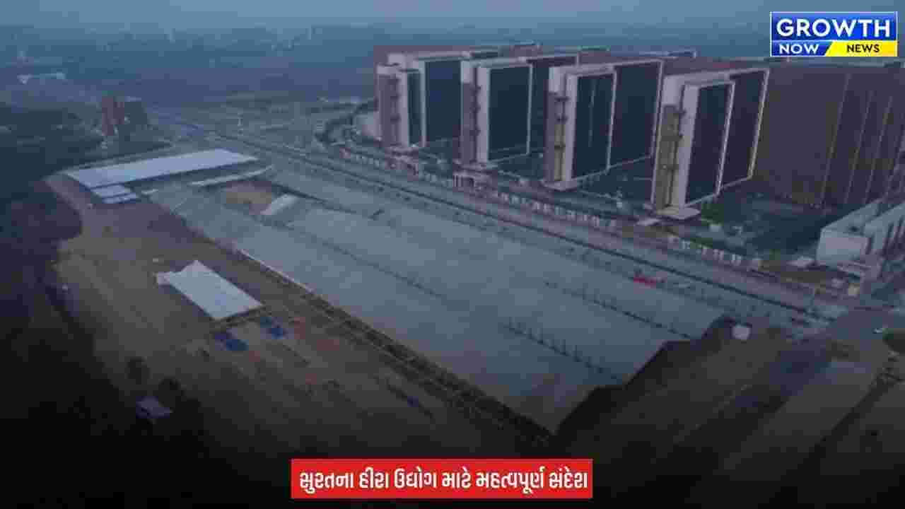 Surat Diamond Bourse Push : સુરત ડાયમંડ બુર્સને વેગ આપવા ગોવિંદ ધોળકિયાની પહેલ, દિવાળી પછી પોતાની ઓફિસ શરૂ કરવાનો સંકલ્પ