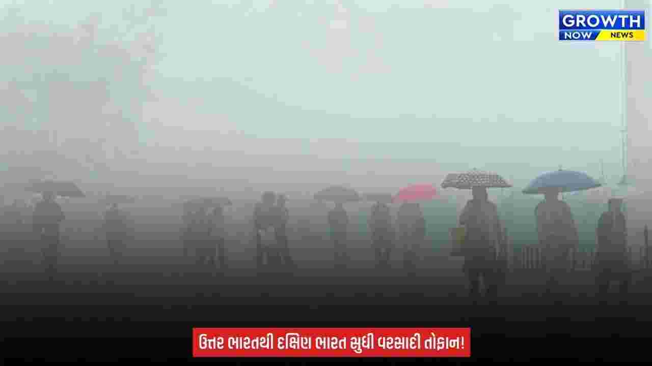 Todays Weather : દિલ્હીથી કેરળ સુધી મેઘતાંડવ! 23 રાજ્યોમાં ભારે વરસાદ-વાવાઝોડાની ચેતવણી