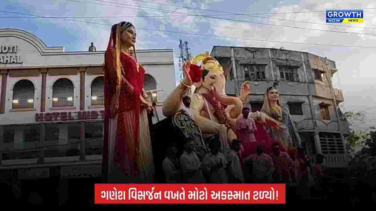 ગોધરાના રામસાગર તળાવમાં ગણેશ વિસર્જન દરમિયાન અકસ્માત ટળ્યો, ક્રેન પરથી મૂર્તિ નીચે પટકાઈ
