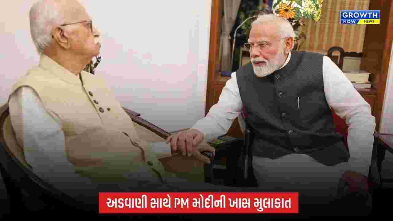 જનસેવાના 25 વર્ષ પૂર્ણ થતાં PM મોદીએ લાલકૃષ્ણ અડવાણી સાથે કરી મુલાકાત