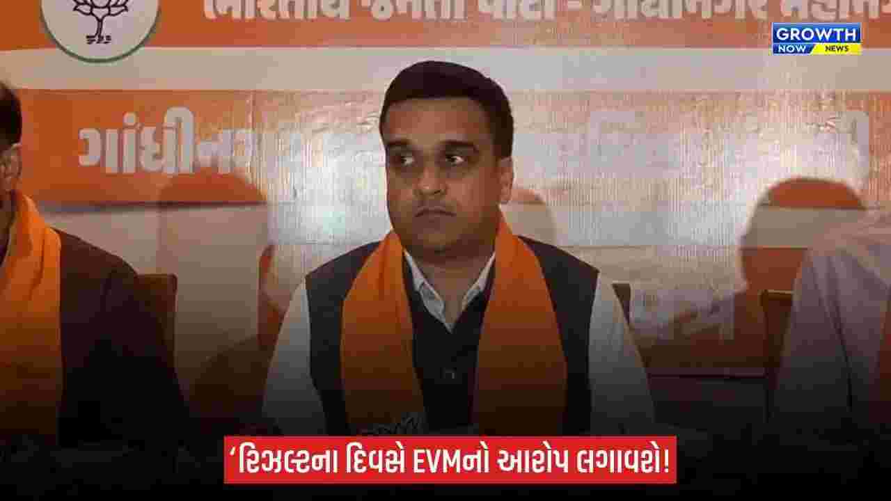 Gandhinagarમાં હર્ષ સંઘવીના કોંગ્રેસ પર પ્રહાર, કહ્યું- ‘સમાજના નામે ભાગલા કરનારાઓથી દૂર રહેજો’