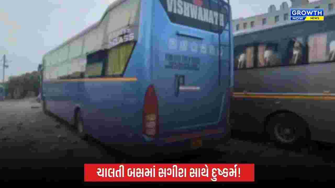 દિલ્હીમાં ચાલતી સ્લીપર બસમાં 16 વર્ષની વિદ્યાર્થિની સાથે દુષ્કર્મ, ડ્રાઈવર-કંડક્ટરની ધરપકડ