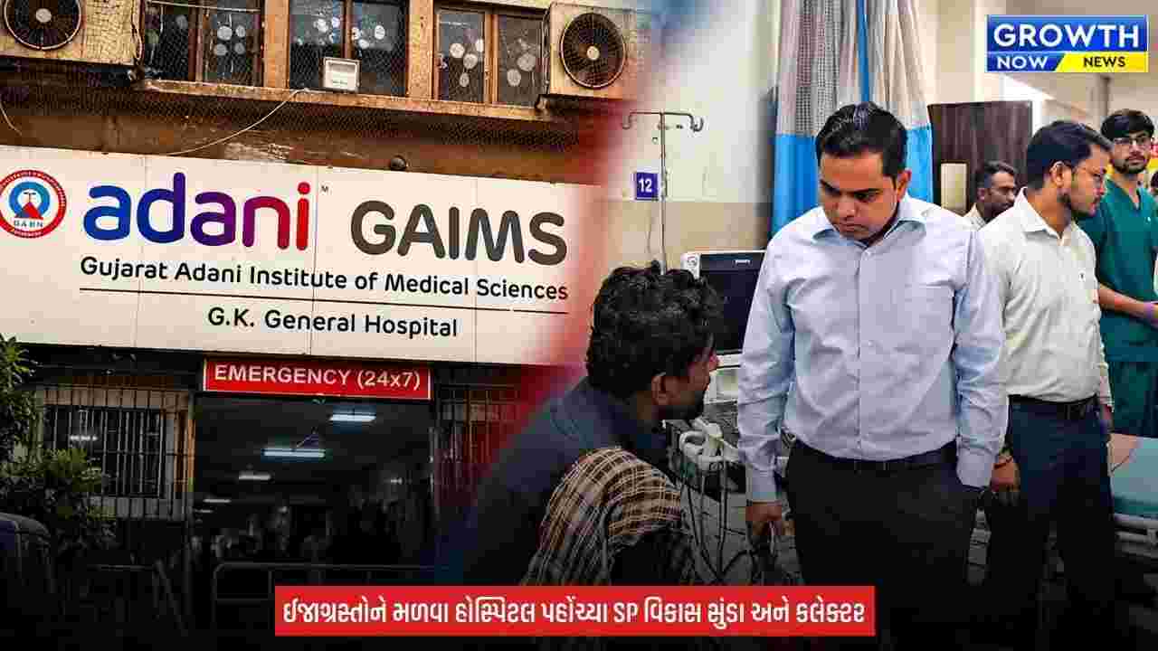 Kutch Accident News : કચ્છના ખાવડા પાસે ગમખ્વાર અકસ્માત, 7નાં મોત અને 22 લોકો ઈજાગ્રસ્ત