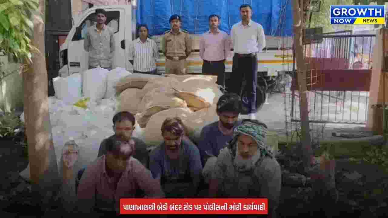 Jamnagar News : જામનગરમાં સસ્તા અનાજના શંકાસ્પદ જથ્થાની હેરફેર ઝડપાઈ, 3 હજાર કિલો ઘઉં સાથે પાંચ શખ્સો ઝડપાયા