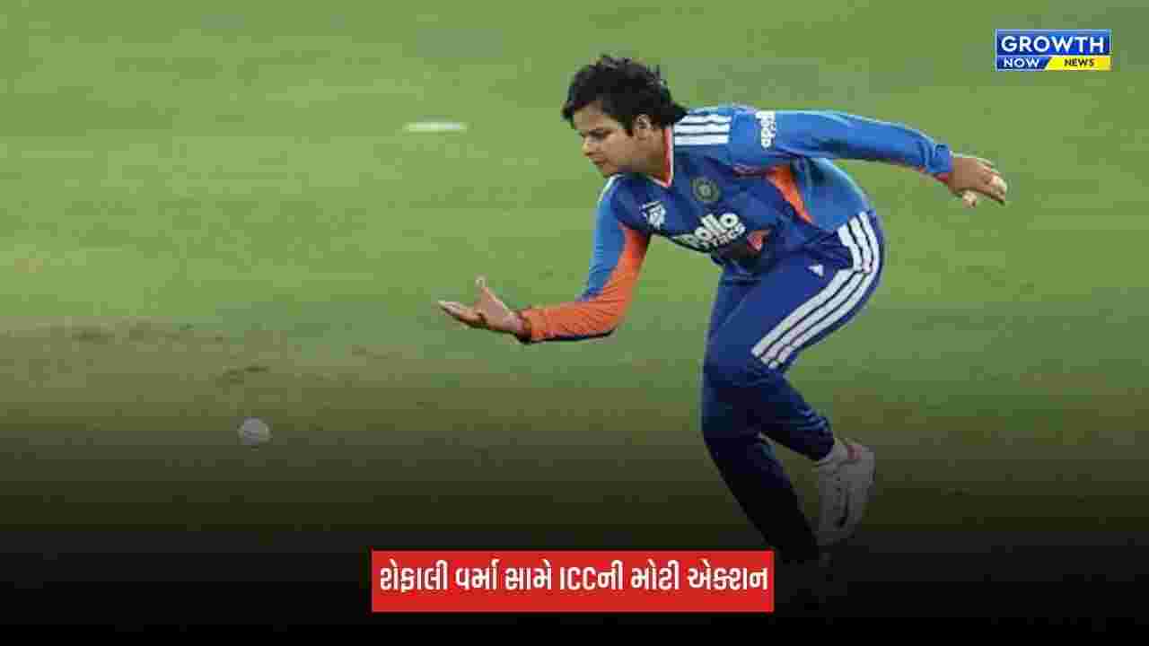 Shafali Verma સામે ICCની કાર્યવાહી, ઝિમ્બાબ્વે સામેની મેચમાં કેચ છોડ્યા બાદ કર્યો ગુસ્સો