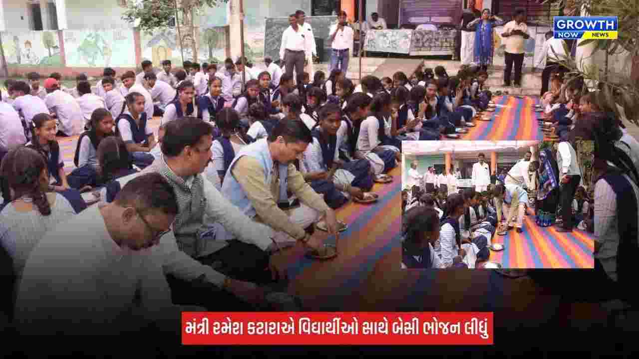 Dahod : જિલ્લાની સરકારી માધ્યમિક અને ઉચ્ચતર માધ્યમિક શાળાઓમાં મધ્યાહ્ન ભોજન યોજના હેઠળ અલ્પાહાર યોજનાનો શુભારંભ