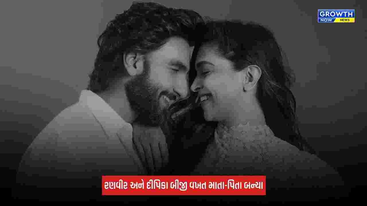 Deepika Padukone બીજી વખત બની માતા, એક્ટ્રેસે બીજી પુત્રીને આપ્યો જન્મ