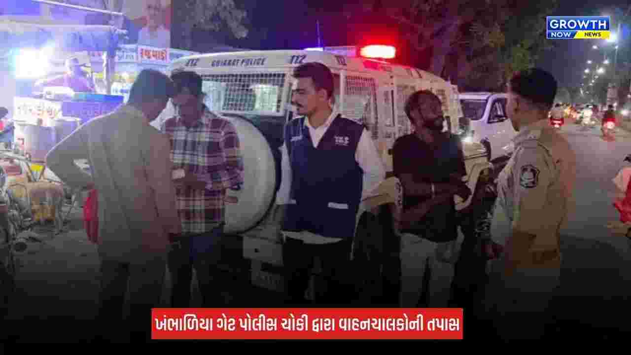 Jamnagar News: પોલીસનું સરપ્રાઈઝ ચેકિંગ, નિયમભંગ કરનારા વાહનચાલકો સામે કાર્યવાહી