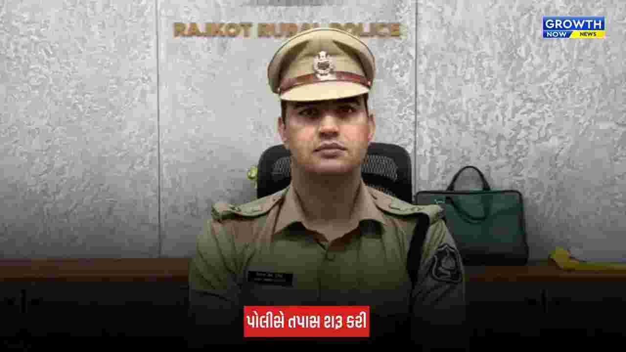 Rajkot : બોગસ લોન કૌભાંડનો પર્દાફાશ, વધુ 15 ખેડૂતો પોલીસ સમક્ષ પહોંચ્યા