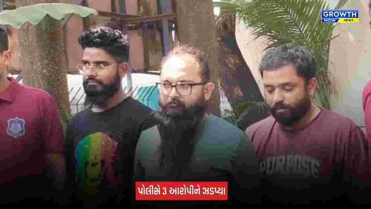 Surat : અડાજણમાંથી યુવકનું કારમાં અપહરણ કરી રૂ.30 લાખની ખંડણી માગનાર ત્રણ આરોપી ઝડપાયા