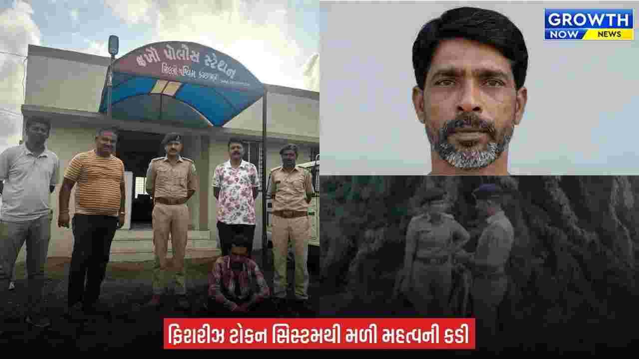 Kutch : જખૌ રોડ પર મળેલા મૃતદેહનો ભેદ ઉકેલાયો, પથ્થરથી હત્યા કરનાર આરોપીને પોલીસે ગણતરીના કલાકોમાં ઝડપ્યો