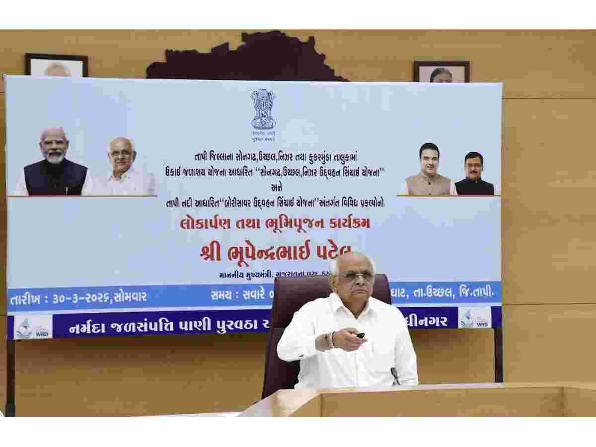 તાપીમાં સિંચાઈથી નવી સ્મૃતિ, આદિજાતિ વિસ્તારોમાં આરોગ્ય, શિક્ષણ અને કૃષિનો વિકાસ