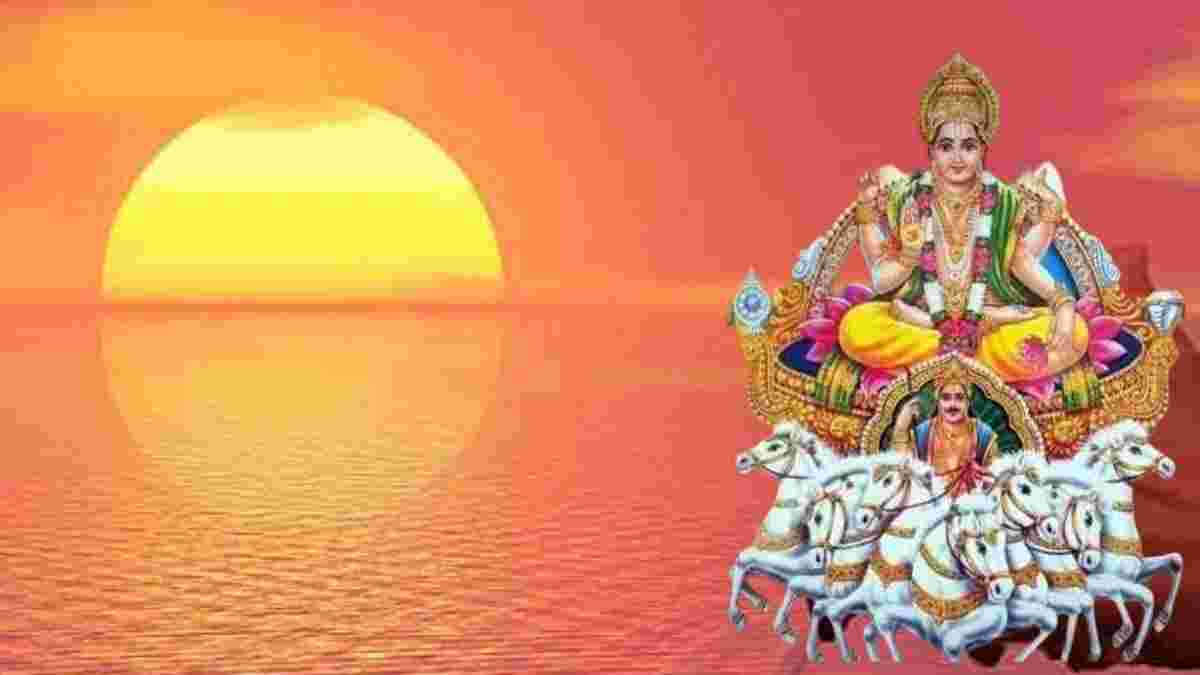 1 વર્ષ બાદ સૂર્યનું ઉચ્ચ રાશિમાં ગોચર, જાણો કઈ રાશિની કિસ્મત બદલાશે