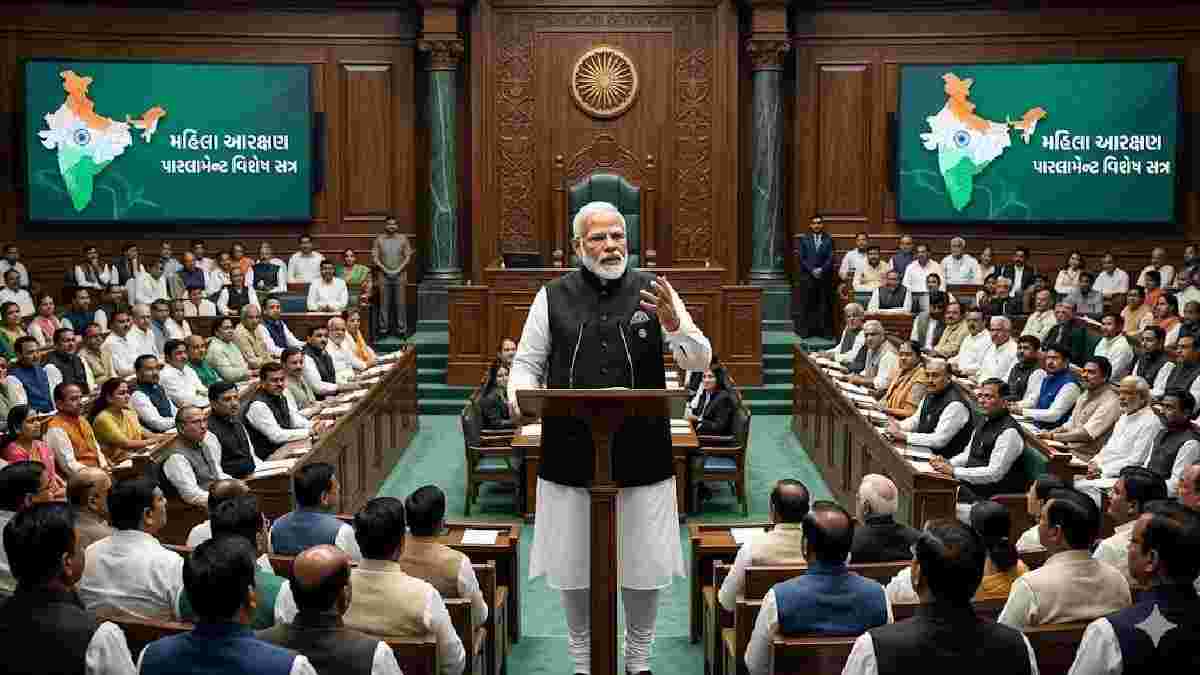 Parliament Special Session: મહિલા આરક્ષણ બિલ પર PM મોદીનું લોકસભામાં ઐતિહાસિક સંબોધન
