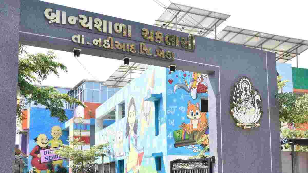 ખેડામાં ચકલાસીની પીએમ-શ્રી શાળામાં શિક્ષણની નવી ક્રાંતિ, 25 કિલોવોટ સોલારથી શૂન્ય વીજ બિલ