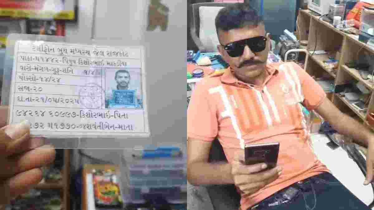 રાજકોટની મધ્યસ્થ જેલના કેદીએ વાયરલ કર્યો વીડિયો, સુરક્ષા સામે સવાલ