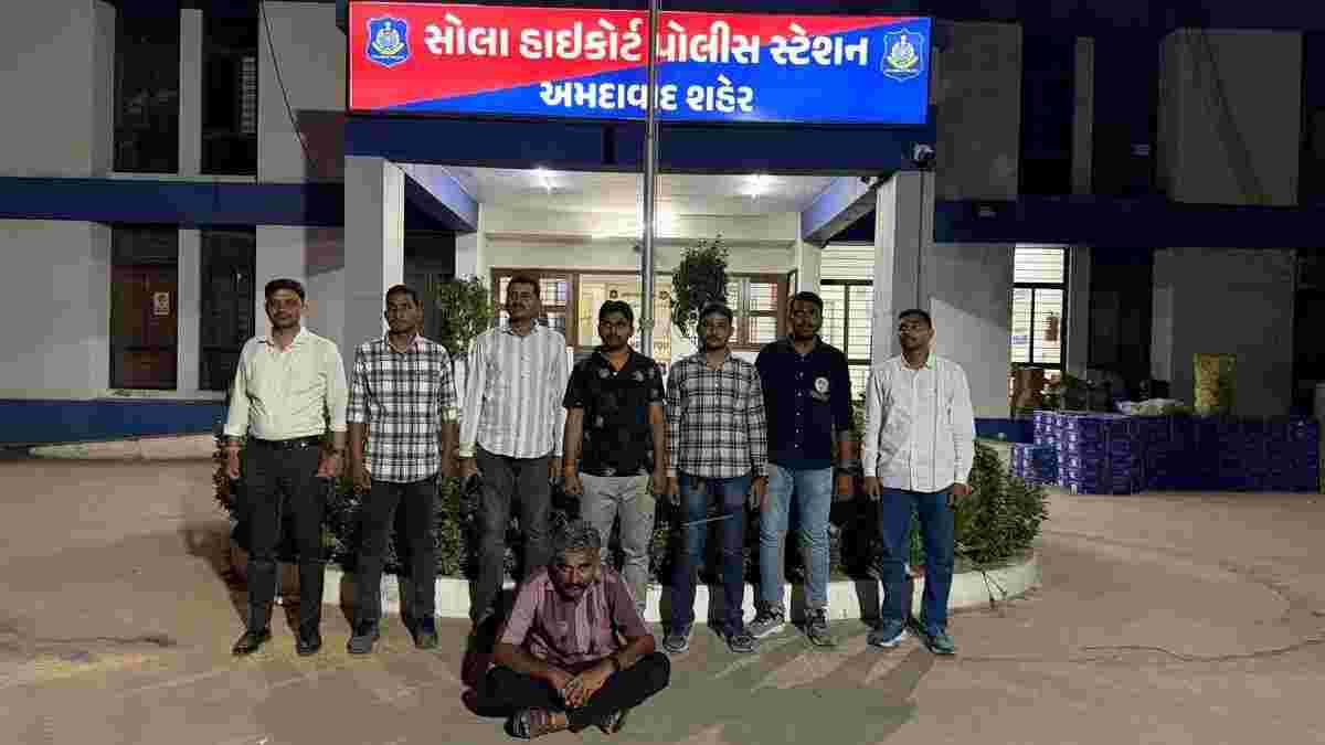 અમદાવાદમાં વિદેશી દારૂના મોટા જથ્થા સાથે એક આરોપી ઝડપાયો
