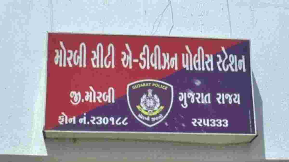મોરબીમાં પતિ 2000 ભાડું ન ભરી શક્યો... મકાનમાલિકે પત્ની-દીકરી સાથે વારંવાર આચર્યું દુષ્કર્મ