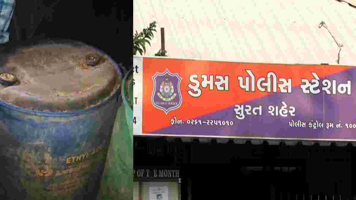 સુરતના ડુમસ વિસ્તારમાં કીડિયાબેટ પર પોલીસનો દરોડો, 3,200 લિટર બાયોડીઝલનો જથ્થો ઝડપાયો